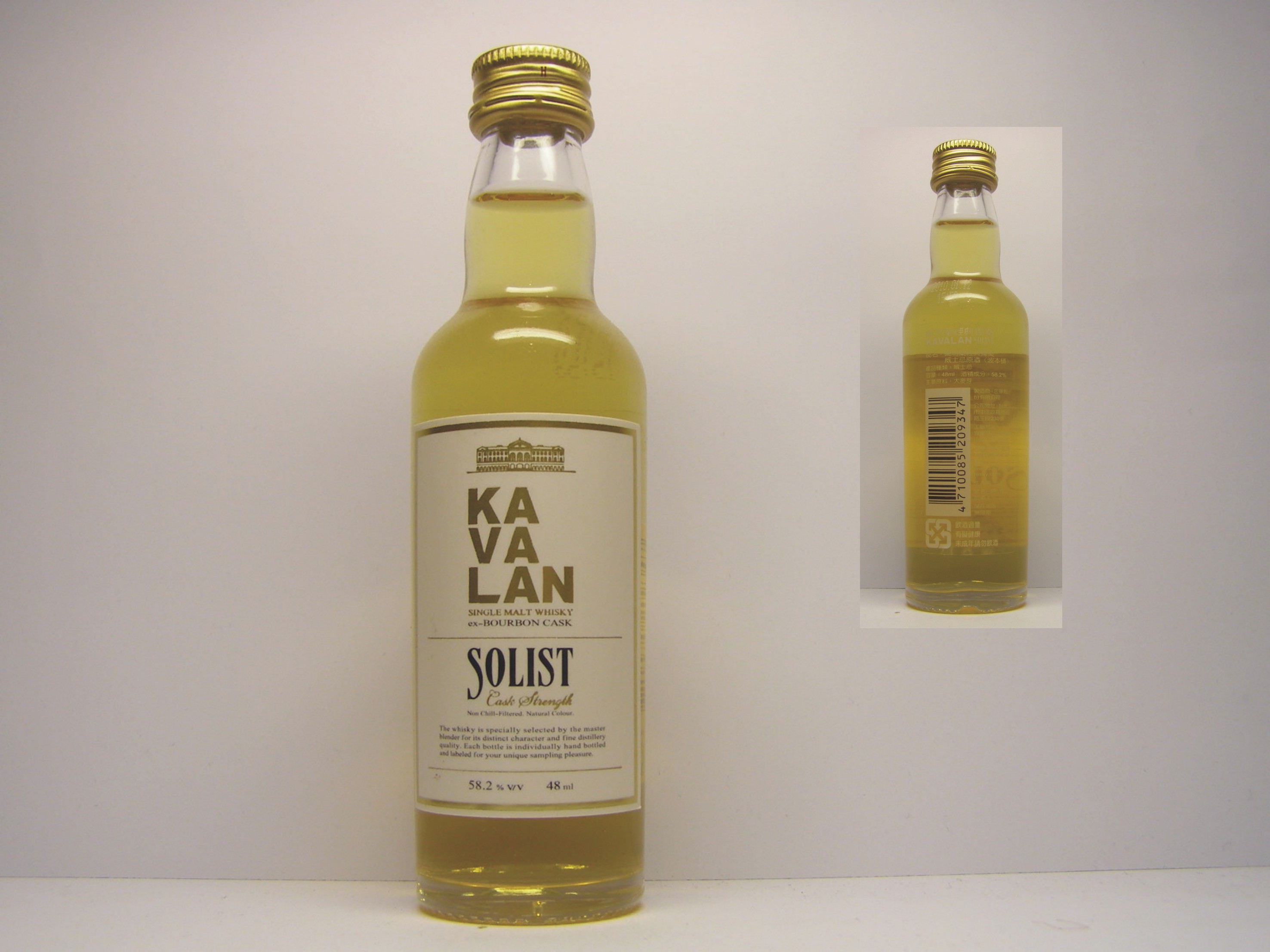 KAVALAN Solist Bourbon Cask Single Malt Whisky